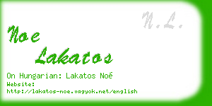 noe lakatos business card